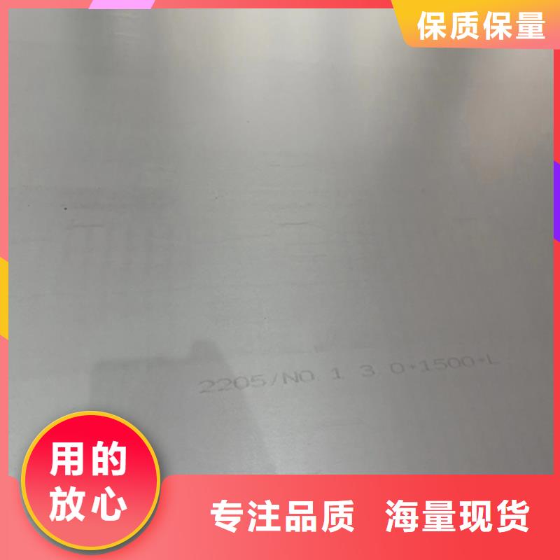 生产8+2不锈钢复合板304+Q235B的实力厂家