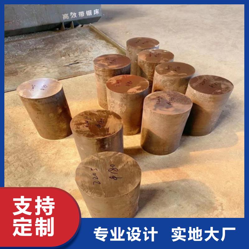 17-7PH圆钢/钢棒批发零售-定做