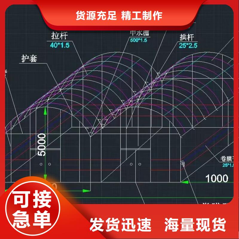 向阳大棚管配件价格优惠