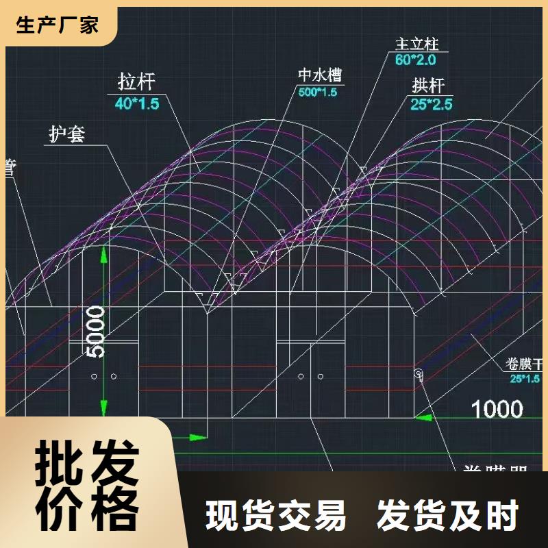 奉贤连栋大棚管承接2024已更新