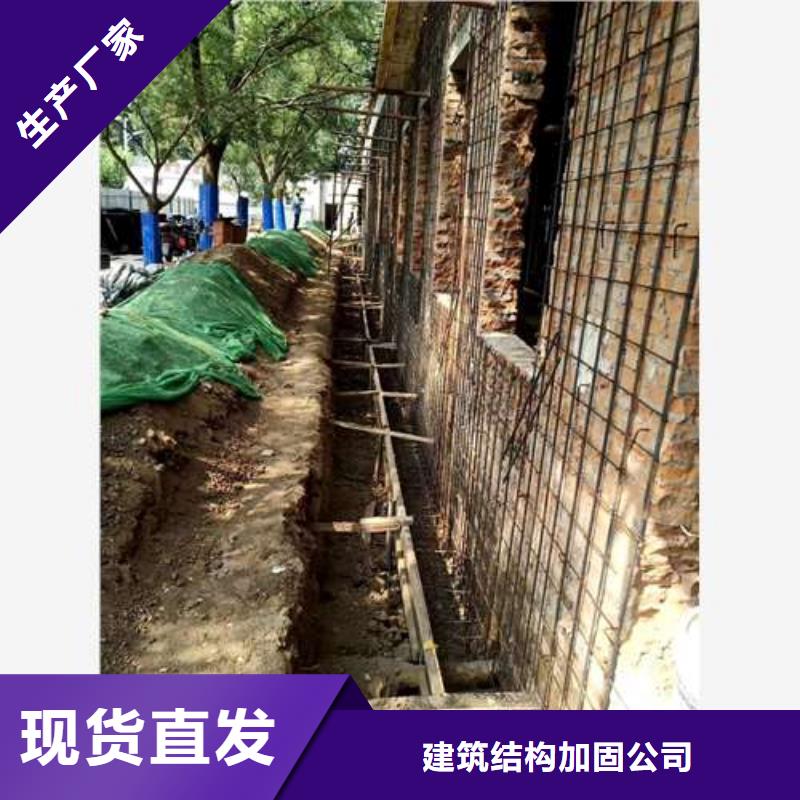 承重墙拆除加固房屋拆除货源足质量好