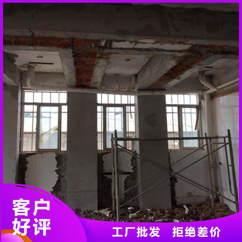 承重墙拆除加固【碳纤维加固】主推产品