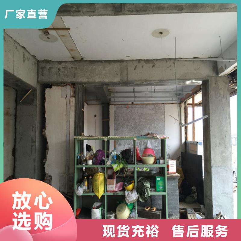 承重墙拆除加固-混凝土置换加固认准大品牌厂家