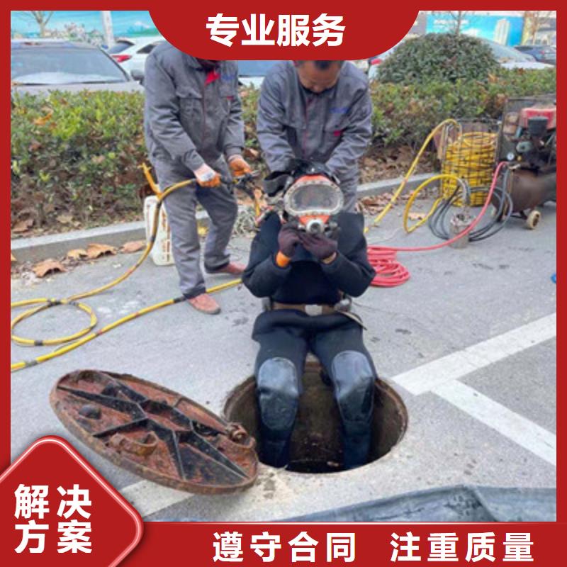 管道堵水墙带水拆除施工-管道堵水墙带水拆除施工按需定制