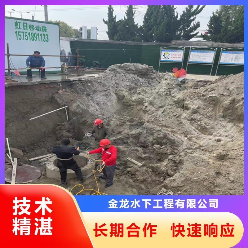 管道水下气囊封堵施工-潜水施工队