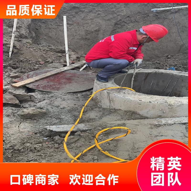 水下拆墙打混泥土施工-2025欢迎访问