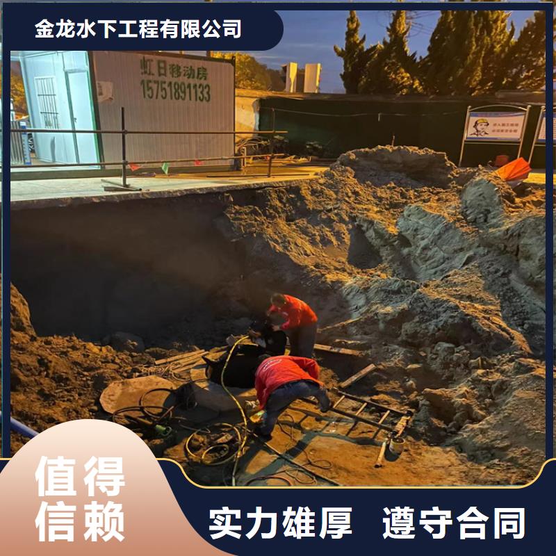 水下拆除管道砖墙施工厂家咨询