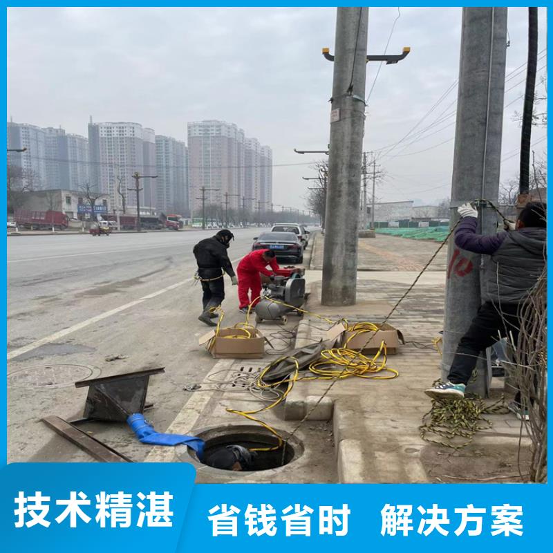 污水管道水下封堵公司-潜水施工队