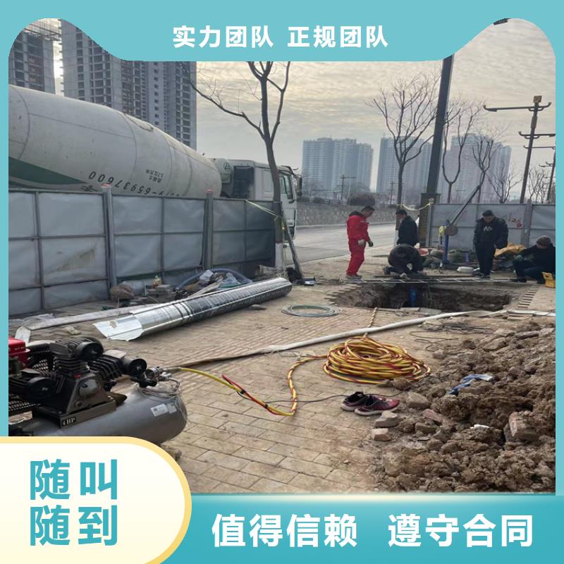 水下管道打洞疏通公司-潜水施工队