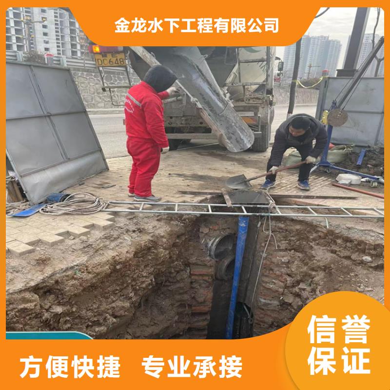 水下拆除管道砖墙施工厂家咨询