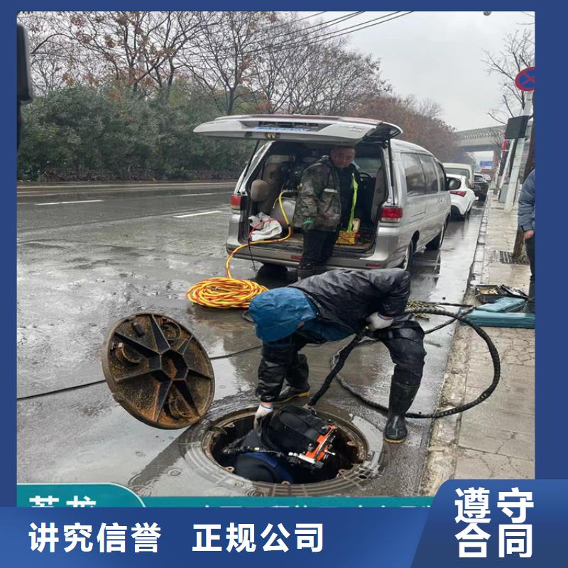 管道蛙人潜水封堵公司厂家咨询