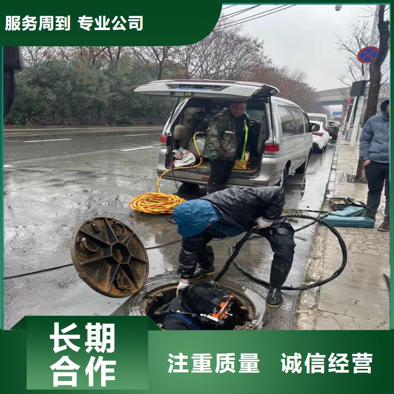 水下堵漏公司厂家咨询