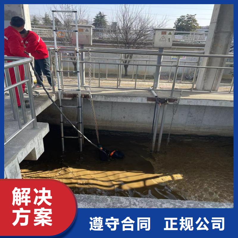 污水管道水下封堵公司-潜水施工队