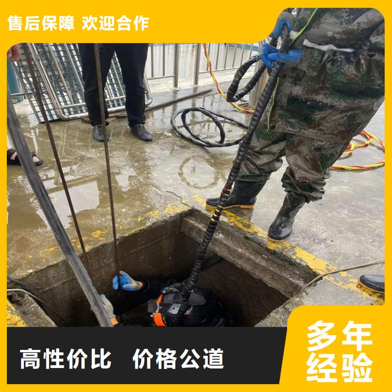 地下管道带水安装气囊公司-潜水施工队