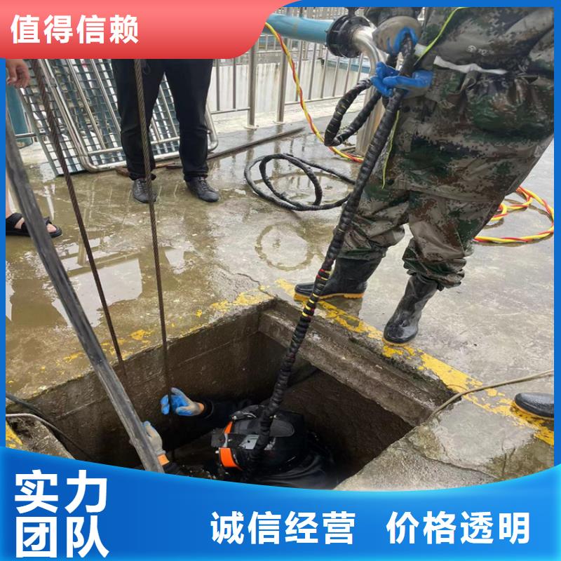 水下拆墙打混泥土施工厂家咨询