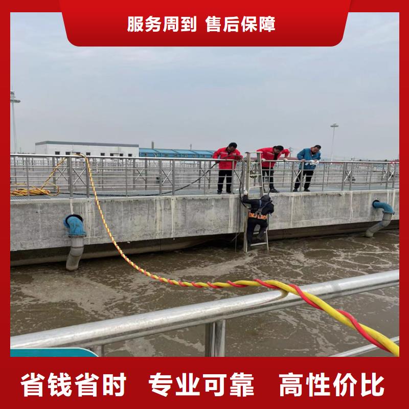 污水管道水下封堵公司-潜水施工队