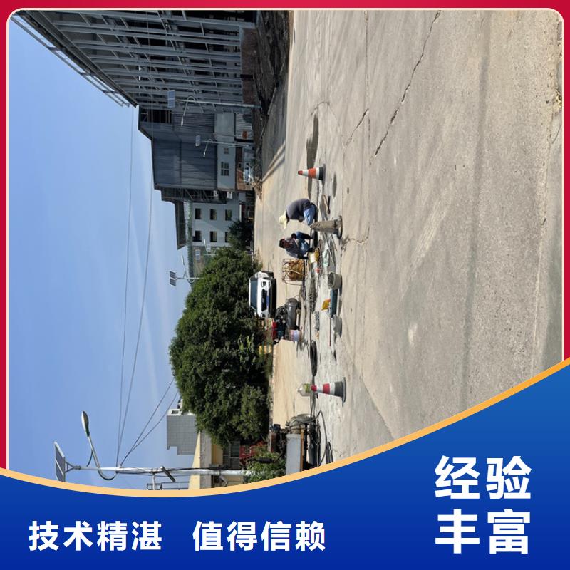 专业水下施工队(诚信合作)