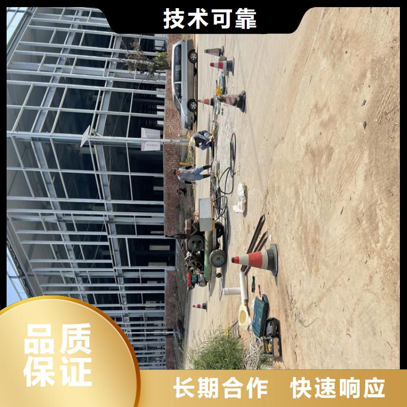 水下拆除管道砖墙施工本地就有队伍