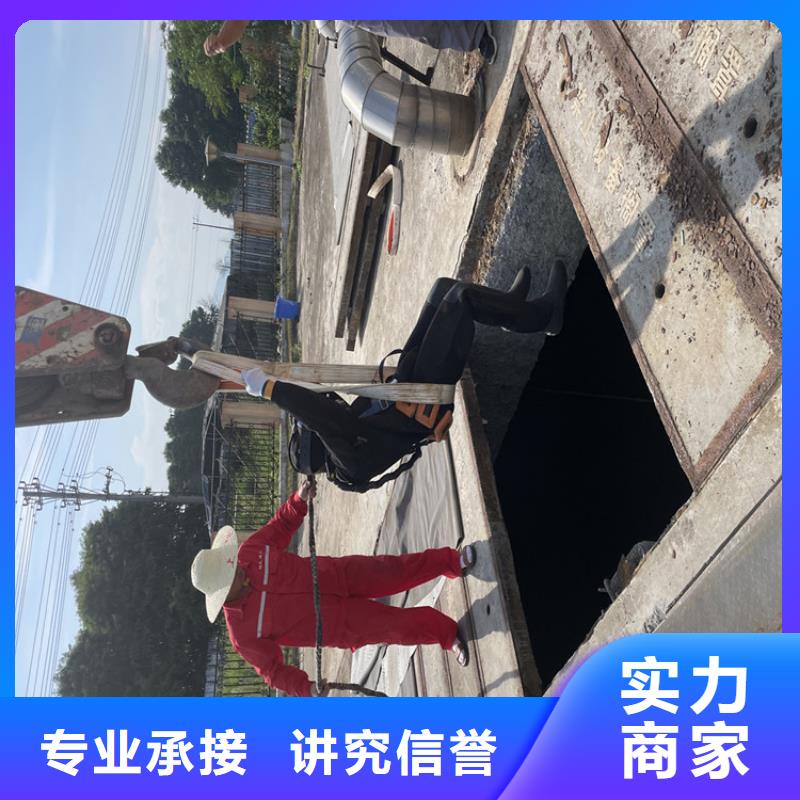 琼海市管道带水堵漏公司-欢迎咨询