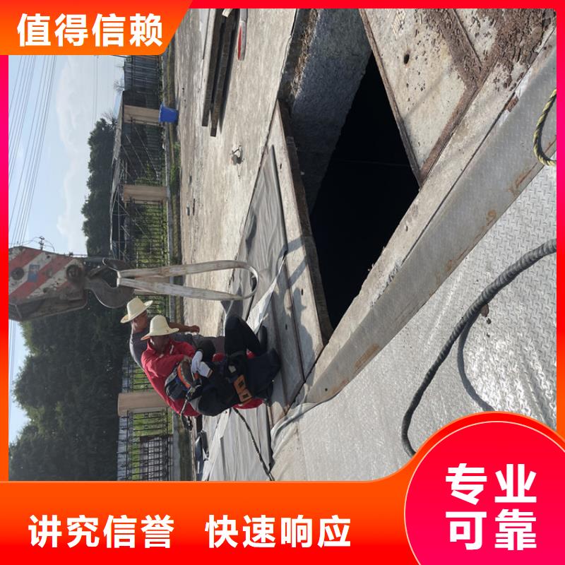 水下钢管桩切割公司附近施工队