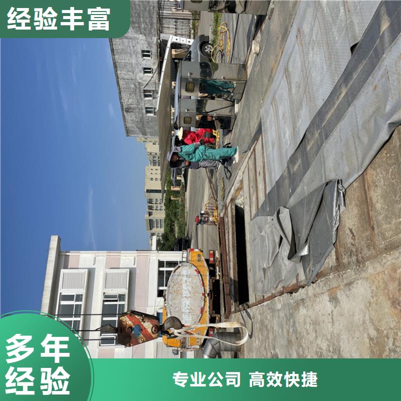 澄迈县水下拆除管道砖墙施工本地就有队伍