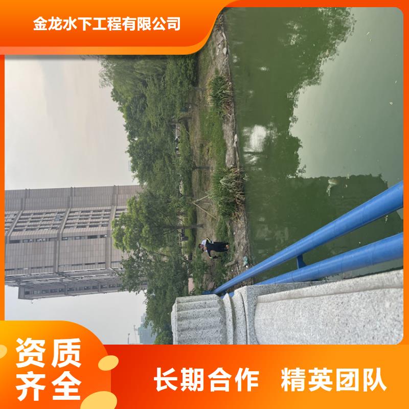 水下检测公司详情咨询