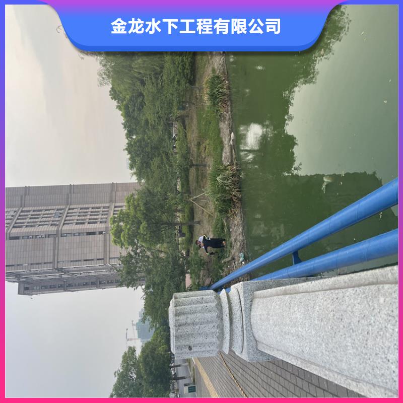 水下拆除公司详情来电