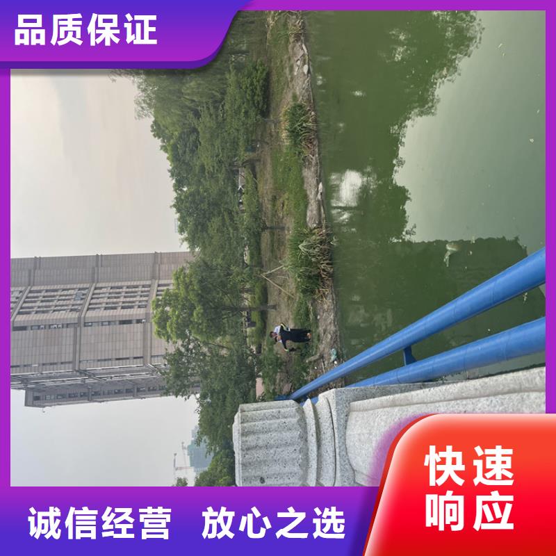 水下堵漏公司详情来电