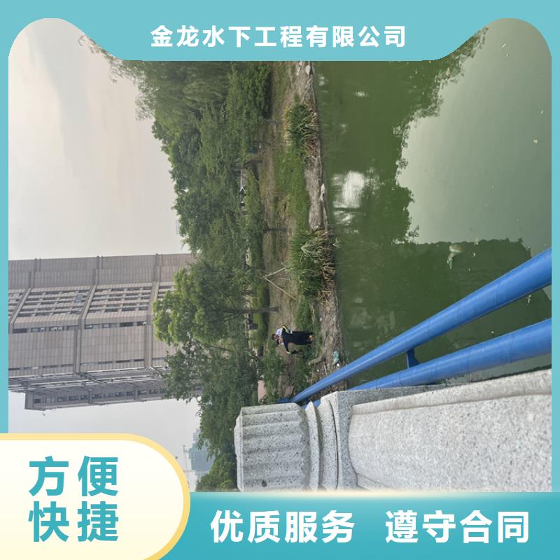 管道蛙人潜水封堵公司本地就有队伍