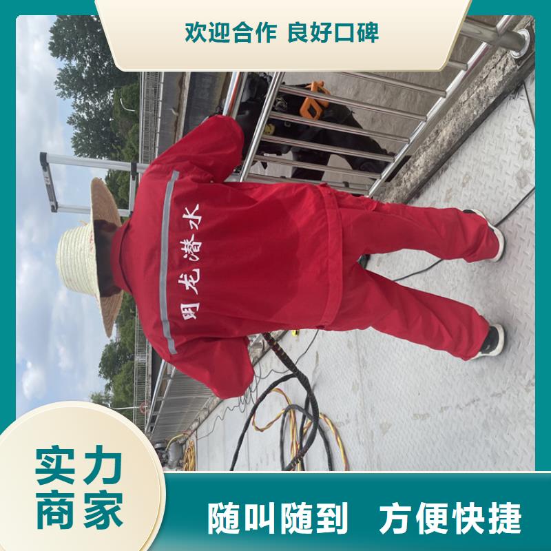 管道水下封堵公司附近有服务