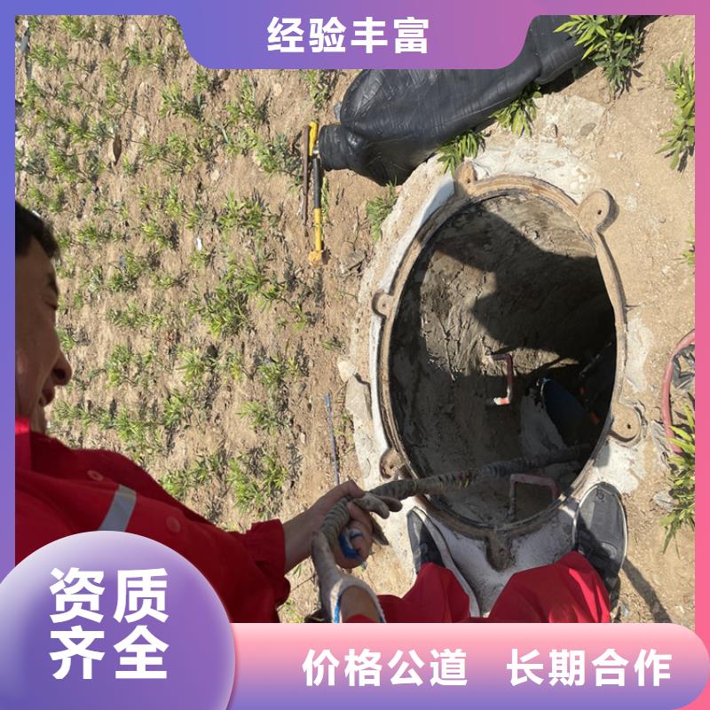 污水管道水下封堵公司-欢迎咨询