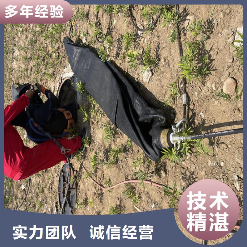 管道带水堵漏公司欢迎访问