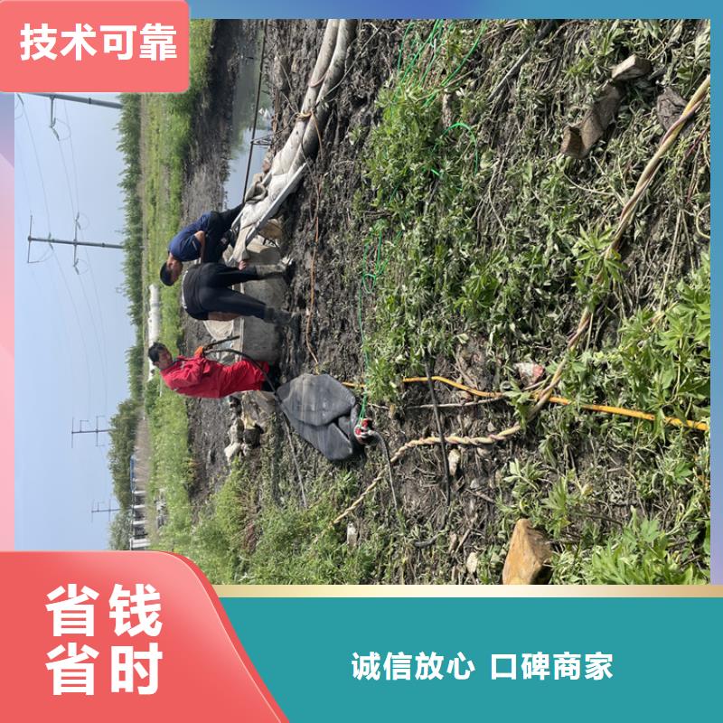 污水管道水下封堵公司本地施工队