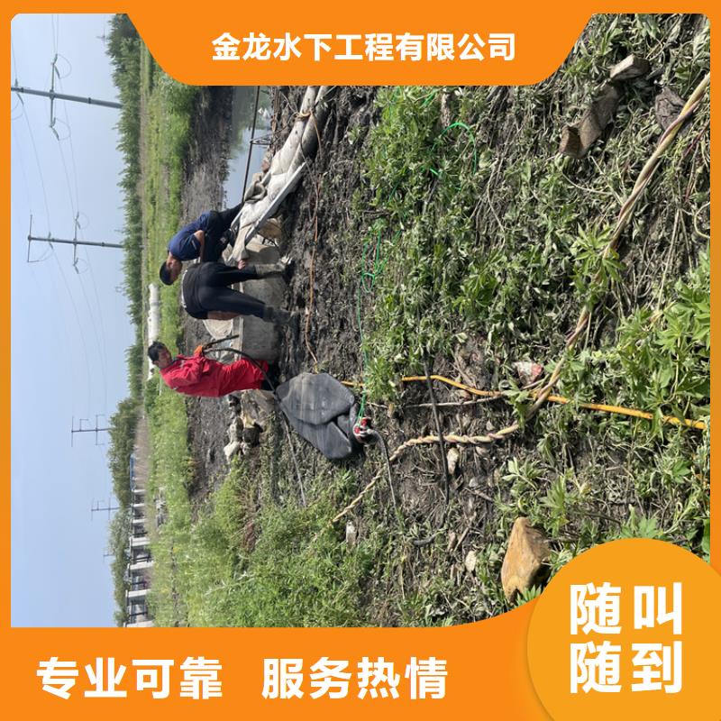 管道水下封堵公司详情来电