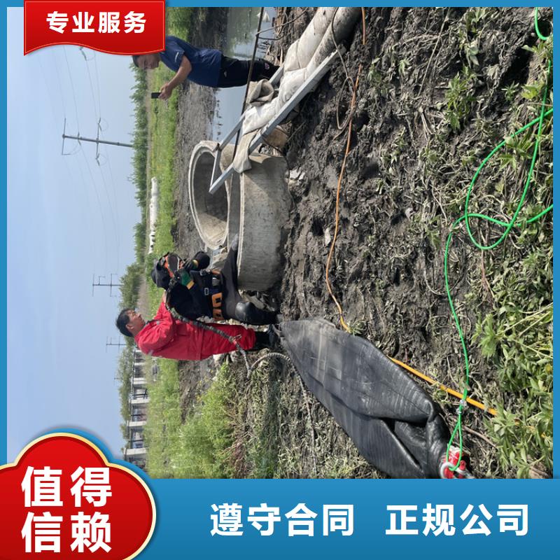 水下钢筋笼切割公司本地就有队伍