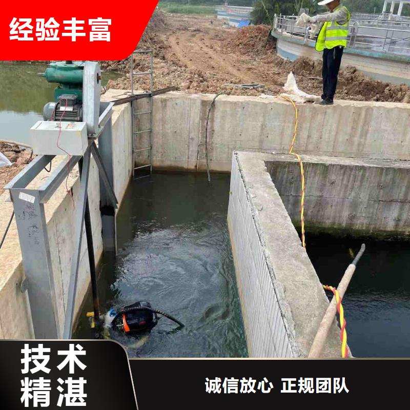 水下拆除管道砖墙施工本地就有队伍