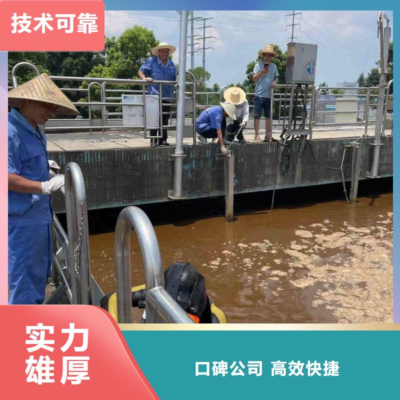 沉管自来水管道水下安装公司-欢迎咨询