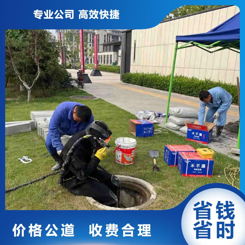 水下拆除管道砖墙施工附近有服务