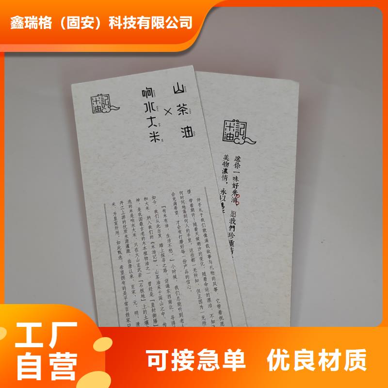 换购劵印刷厂家粽子兑换券印刷厂家XRG