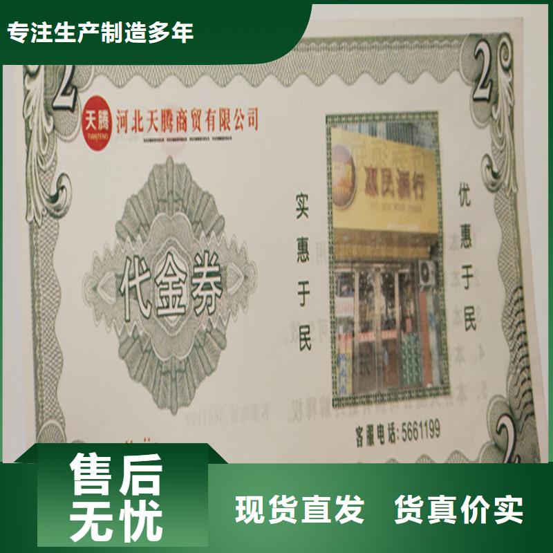 防伪商品兑换量大价优