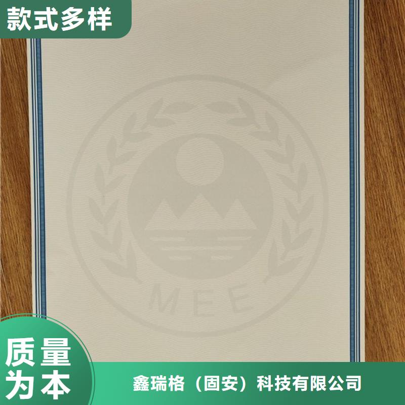 机动车合格证防伪培训讲信誉保质量