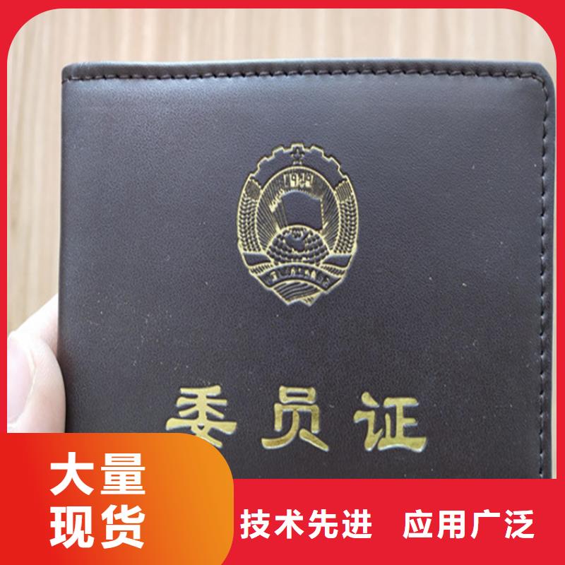 防伪印刷厂防伪培训型号全价格低