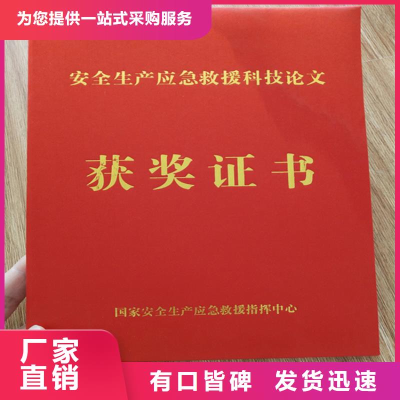 防伪印刷厂_合格印刷实力优品