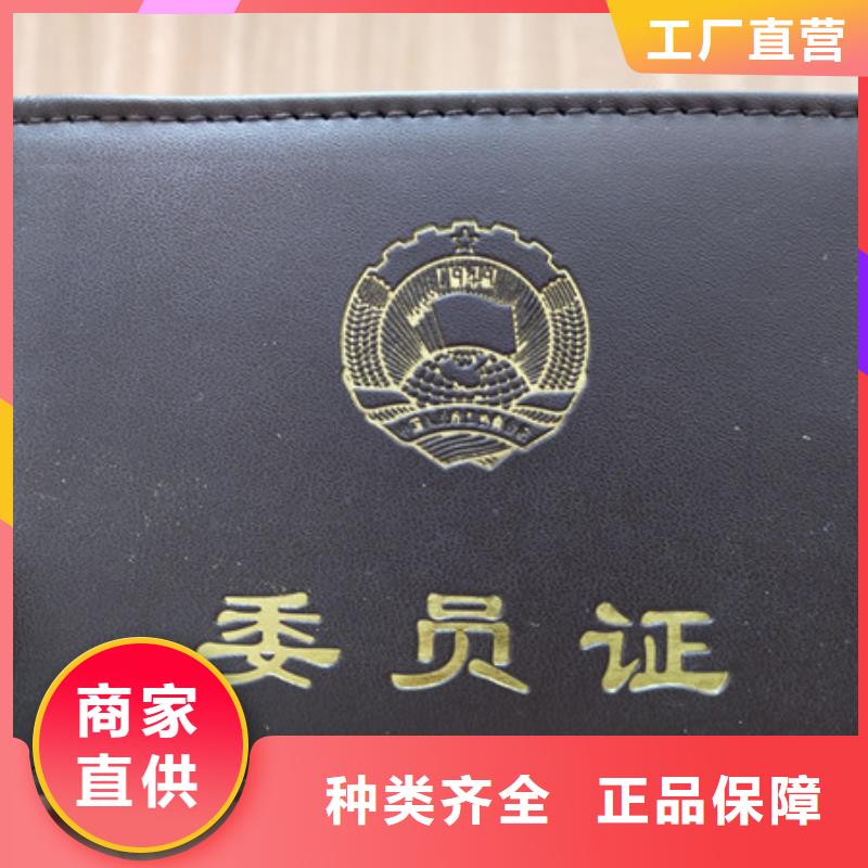 防伪印刷厂合格印刷严选材质