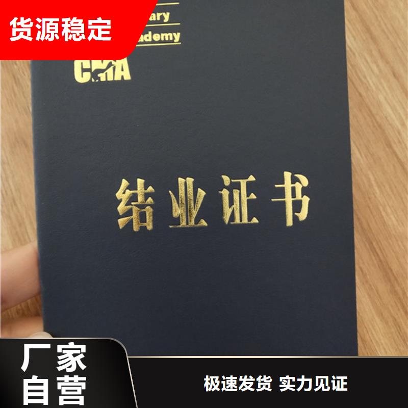 防伪印刷厂-防伪培训颜色尺寸款式定制