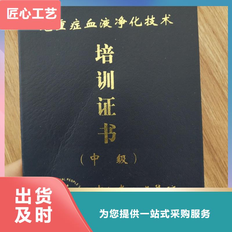 防伪印刷厂_合格印刷实力优品