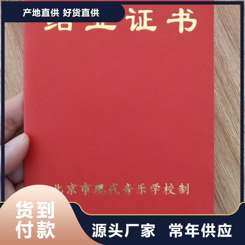 【防伪印刷厂食品经营许可证货真价实】