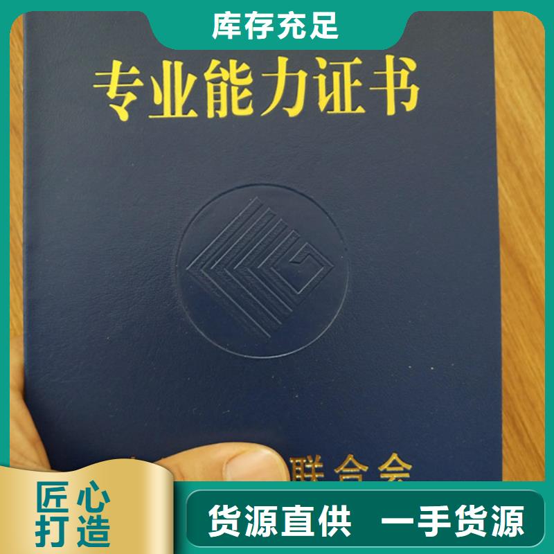 防伪印刷厂_防伪等级印刷厂专注生产制造多年