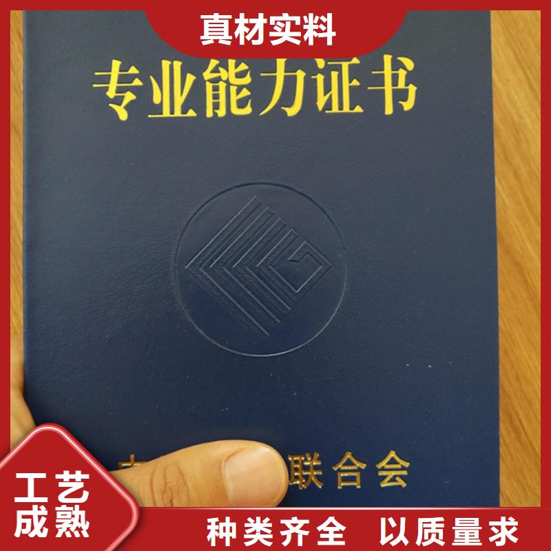 防伪印刷厂防伪培训订购