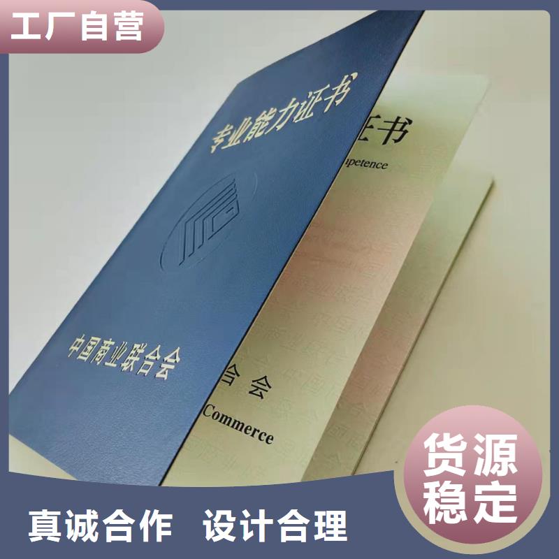 能力资格印刷_防伪质量合格印刷厂XRG